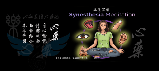 多学科专家携手探索音乐疗法 优美旋律舒缓医患身心